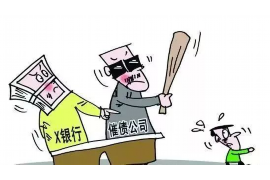 宜阳宜阳专业催债公司，专业催收